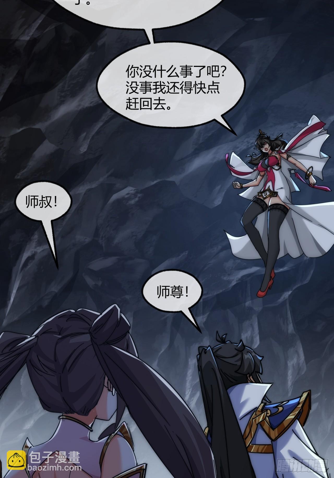 197话  倒转(1/2)-第197话