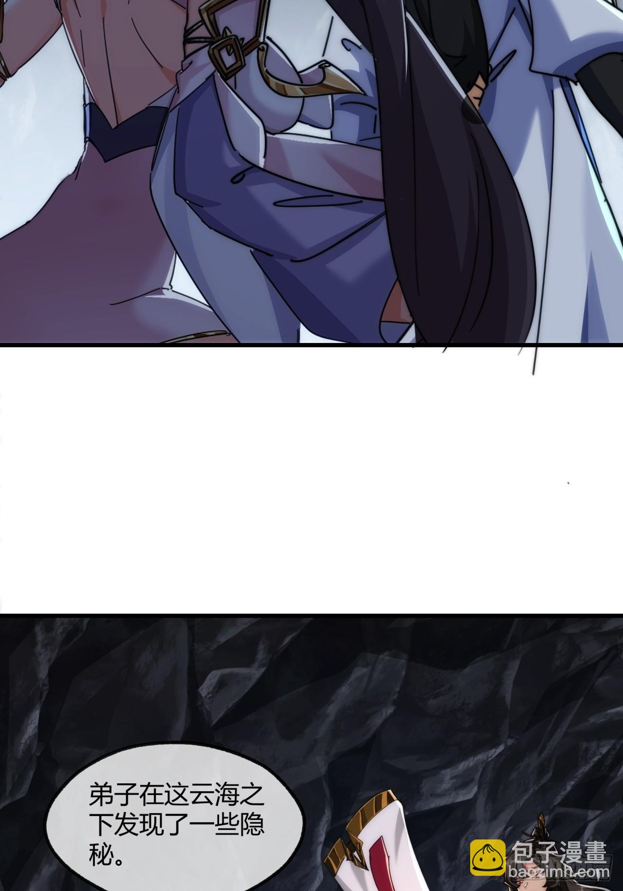 197话  倒转(1/2)-第197话