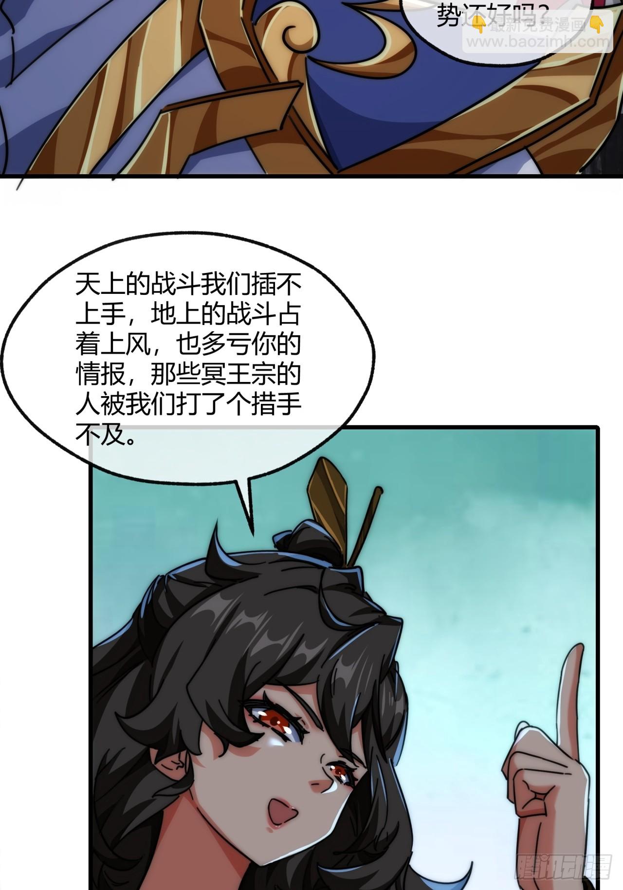 197话  倒转(1/2)-第197话