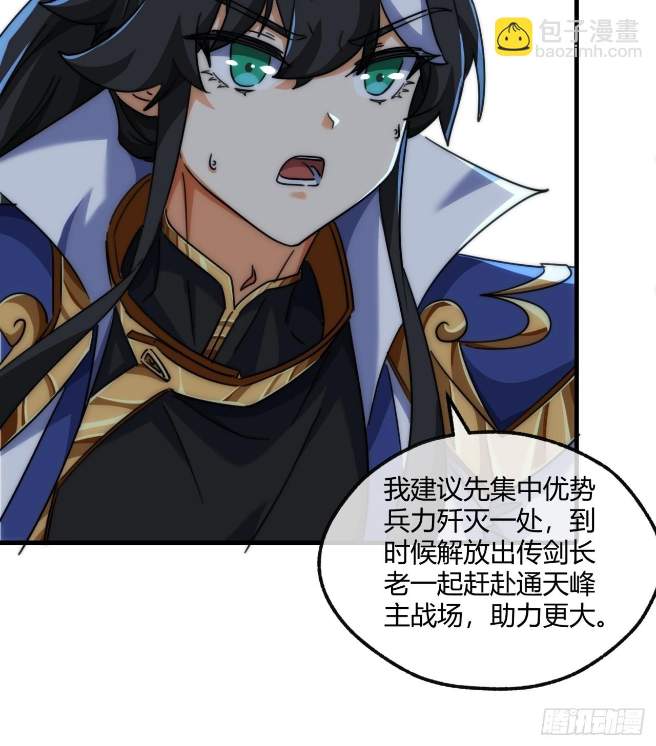 197话  倒转(1/2)-第197话