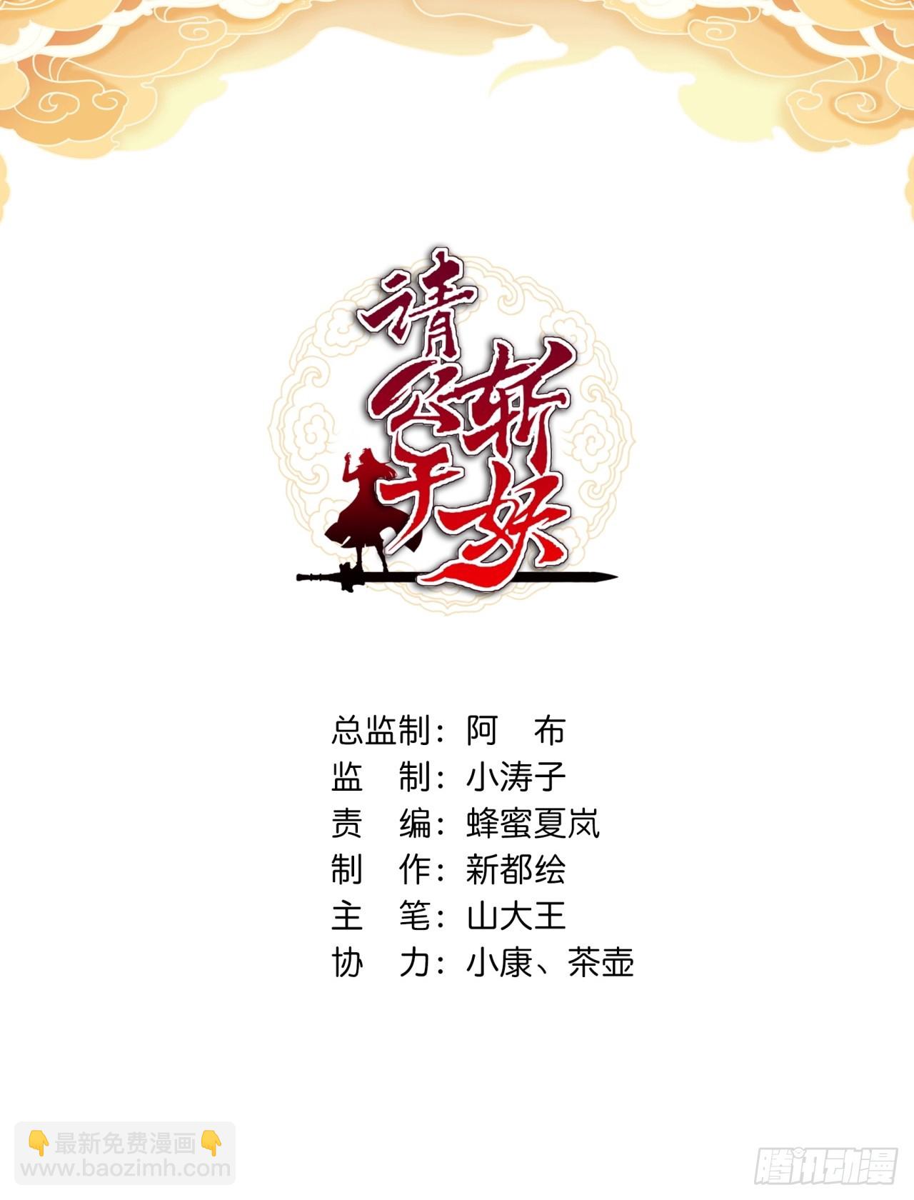 197话  倒转(1/2)-第197话