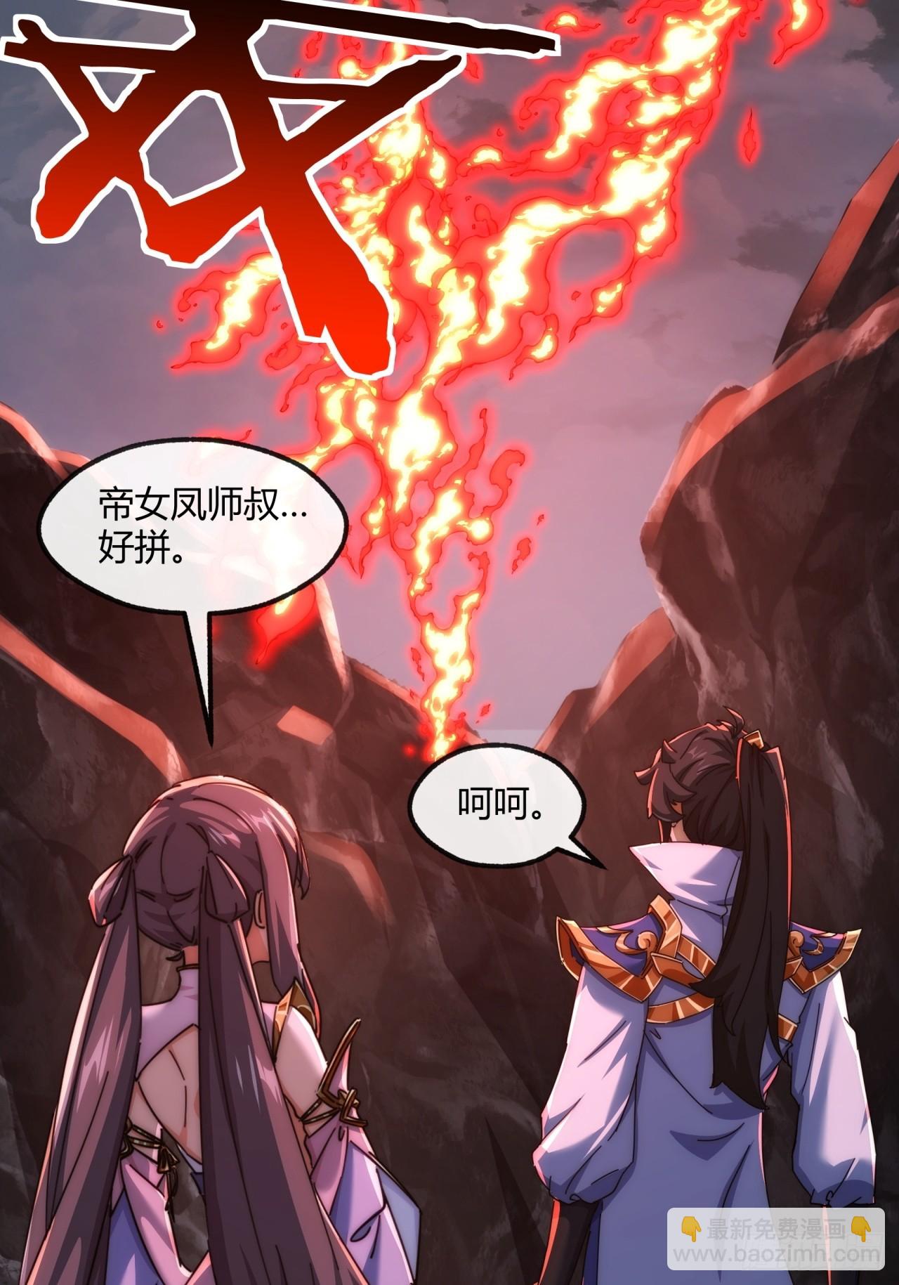 197话  倒转(1/2)-第197话