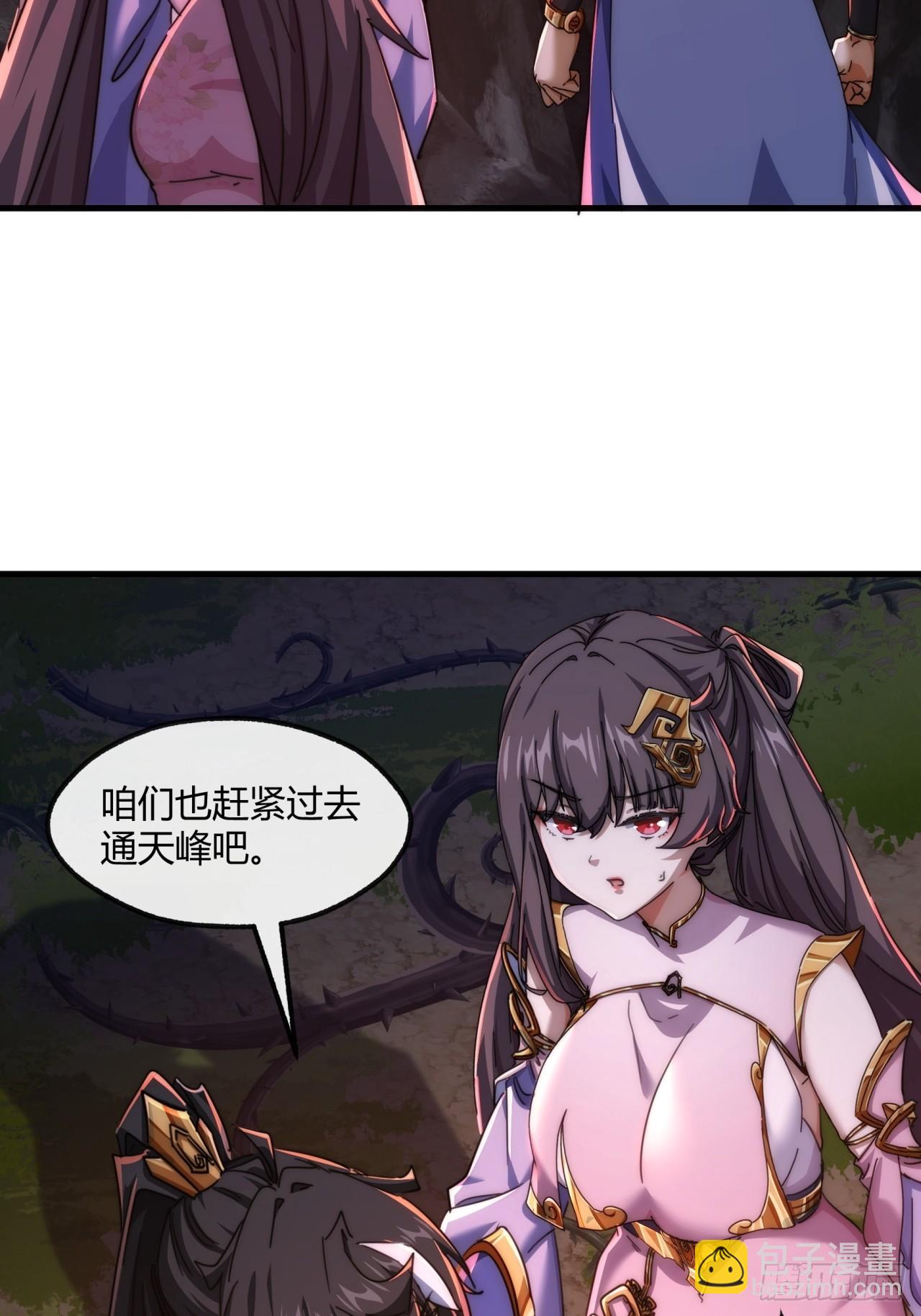 197话  倒转(1/2)-第197话