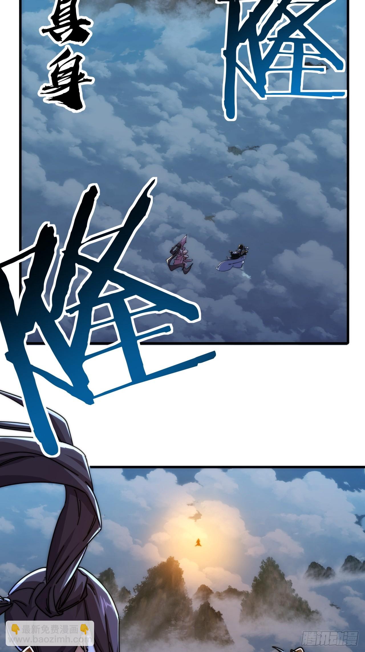 197话  倒转(1/2)-第197话