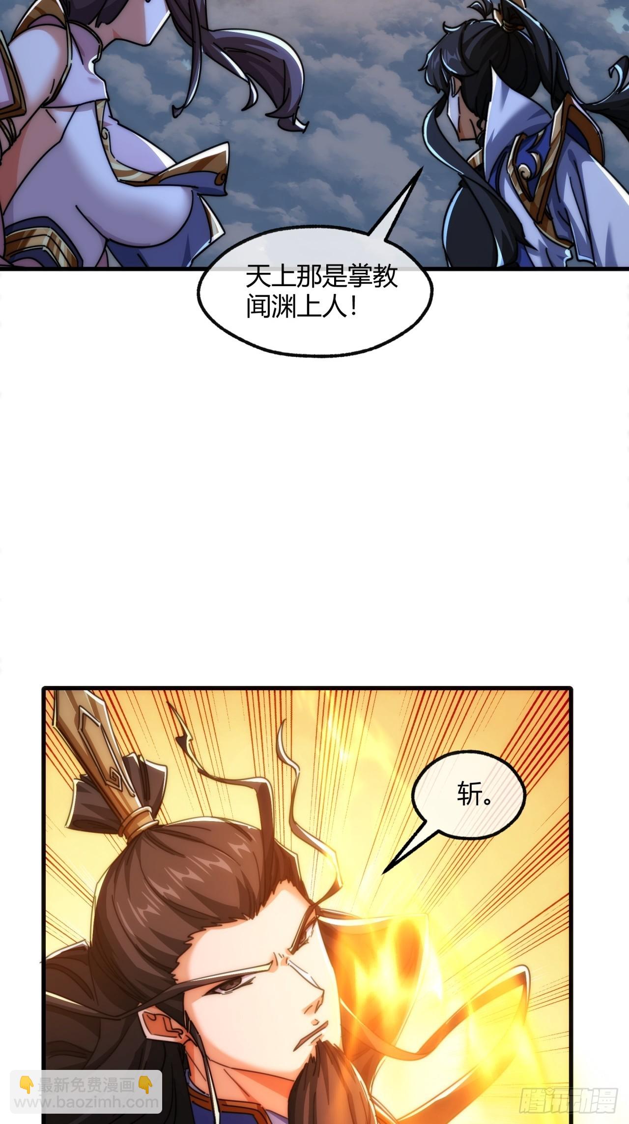 197话  倒转(1/2)-第197话