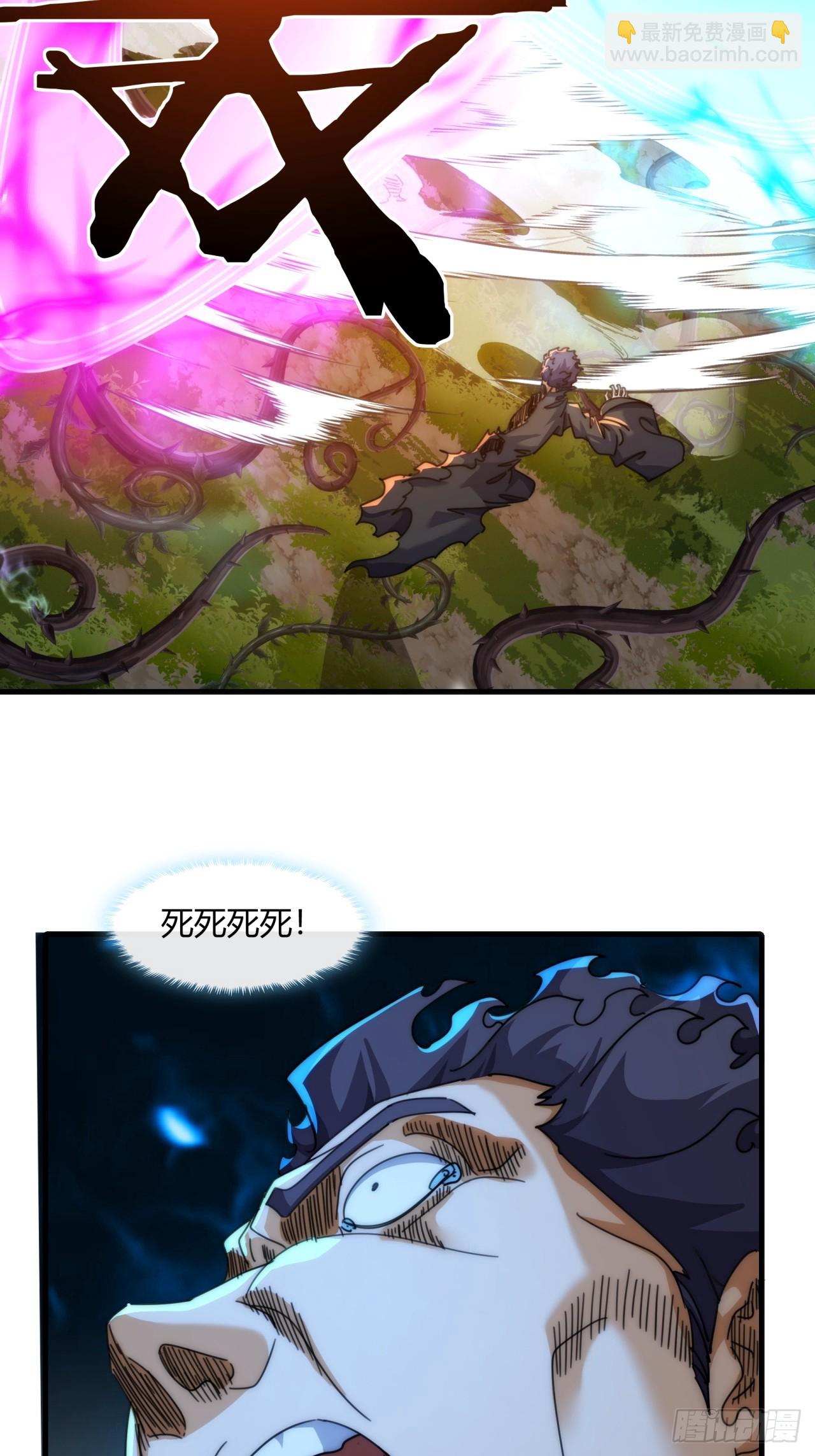 197话  倒转(1/2)-第197话