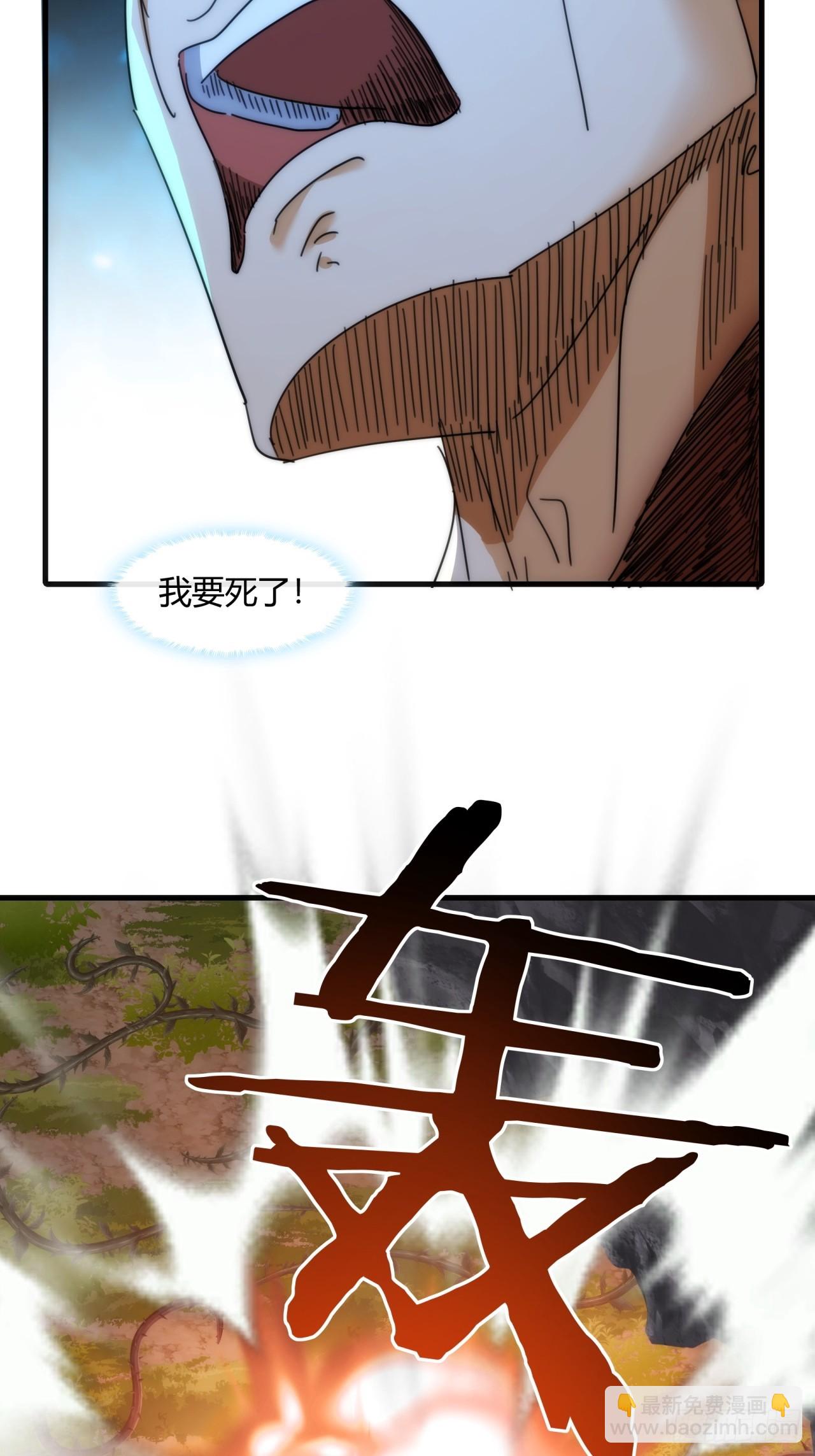 197话  倒转(1/2)-第197话