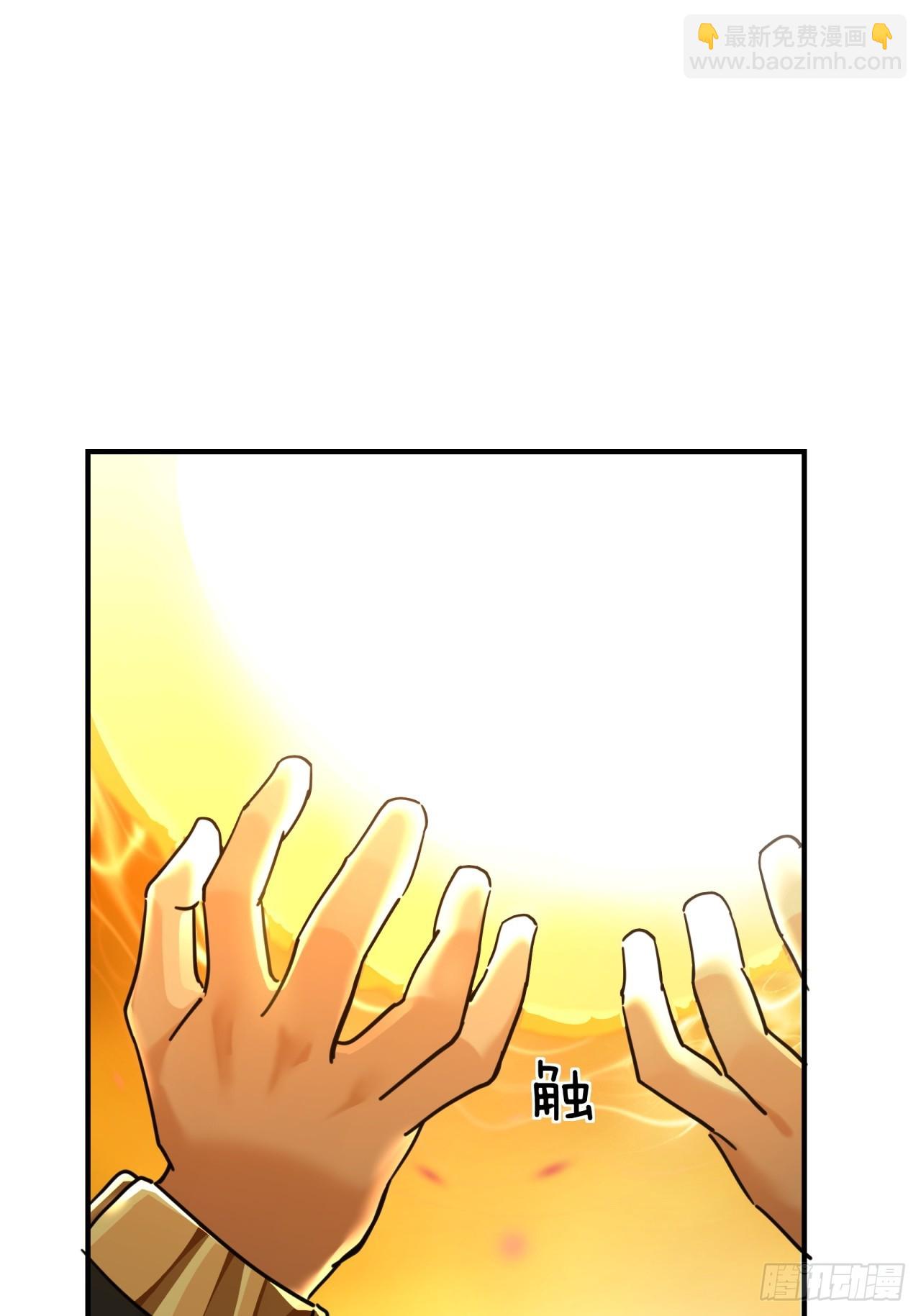 21话  楚梁这人能处！(1/3)-第21话