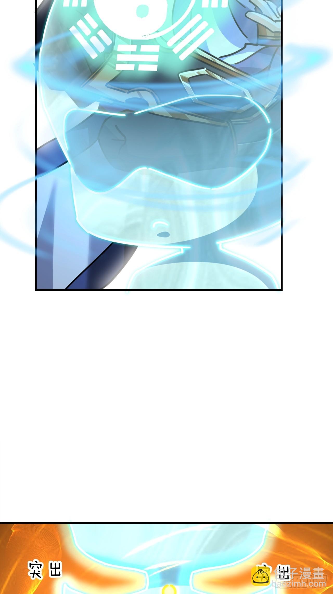 21话  楚梁这人能处！(1/3)-第21话