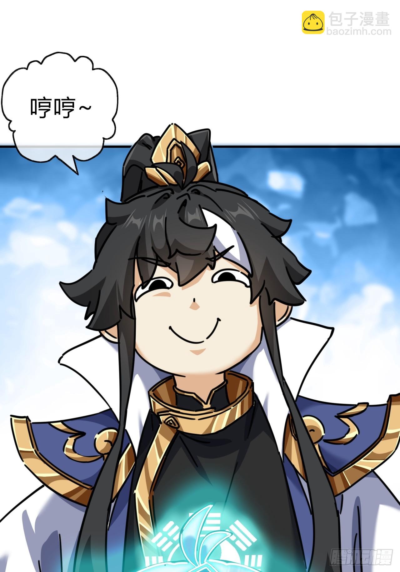 21话  楚梁这人能处！(1/3)-第21话