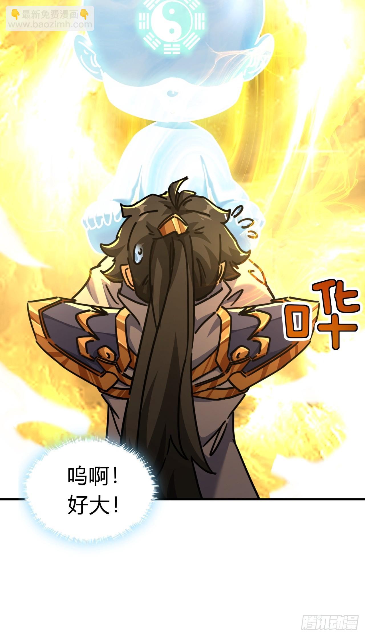 21话  楚梁这人能处！(1/3)-第21话