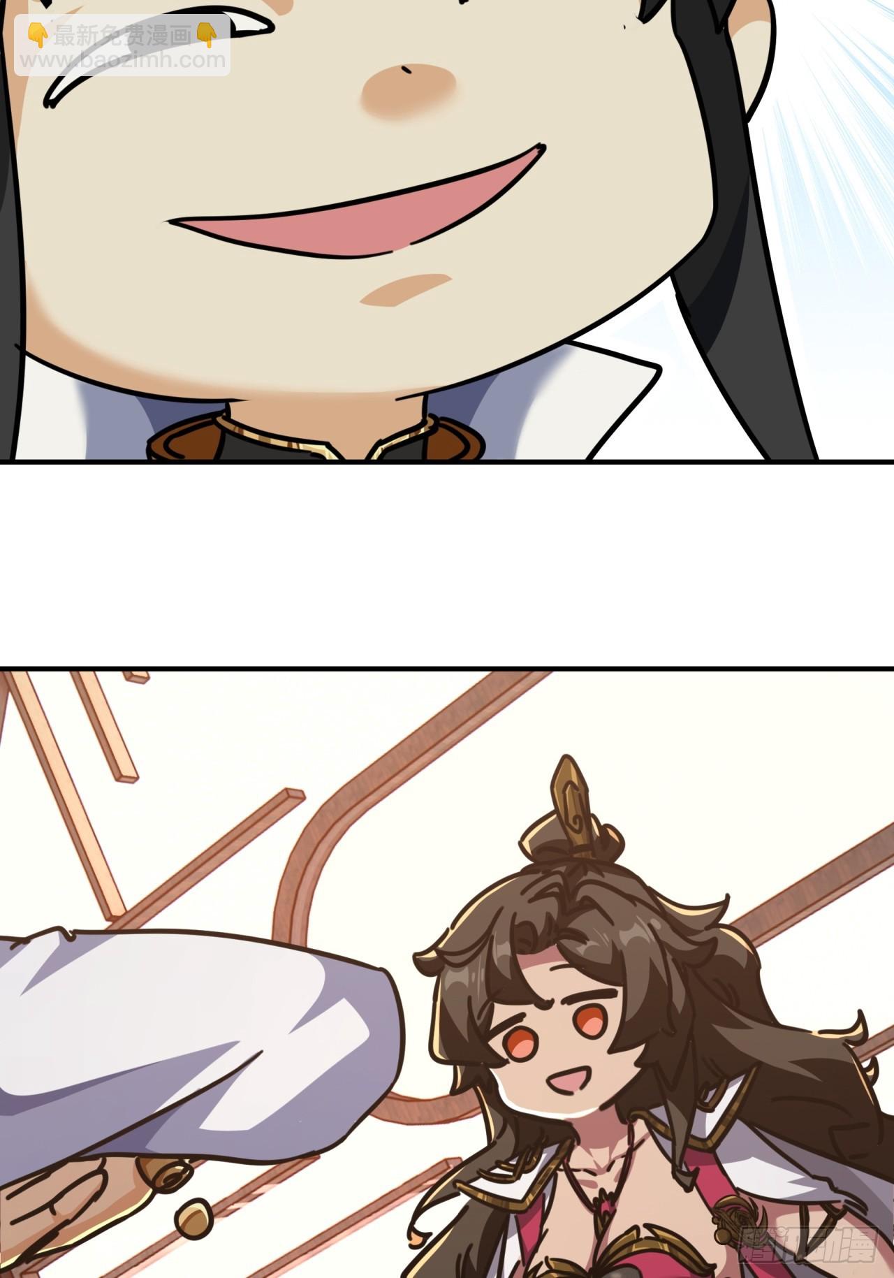 23话 师尊给点钱？(1/2)-第23话