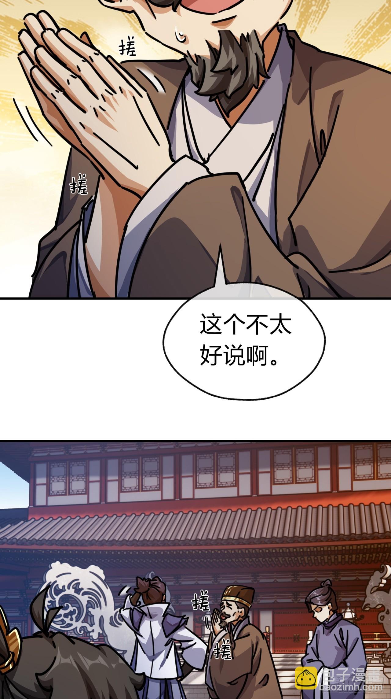 25话  新生入学(1/2)-第25话