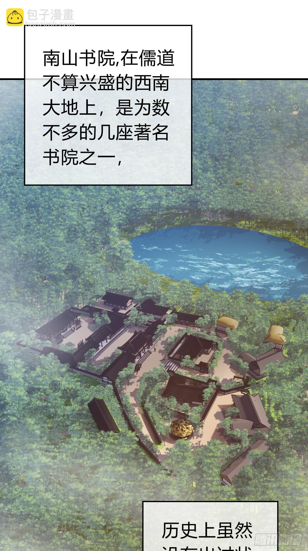 25话  新生入学(1/2)-第25话