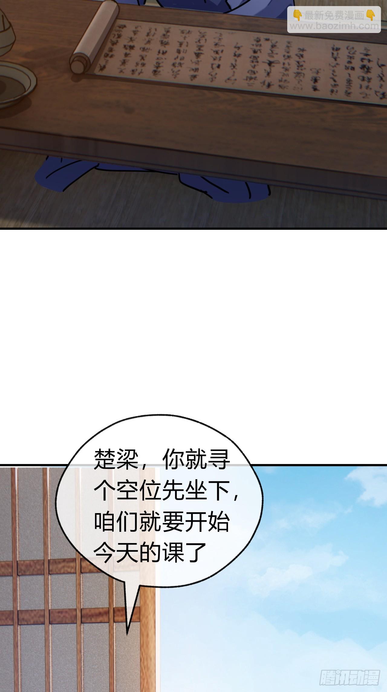 25话  新生入学(1/2)-第25话