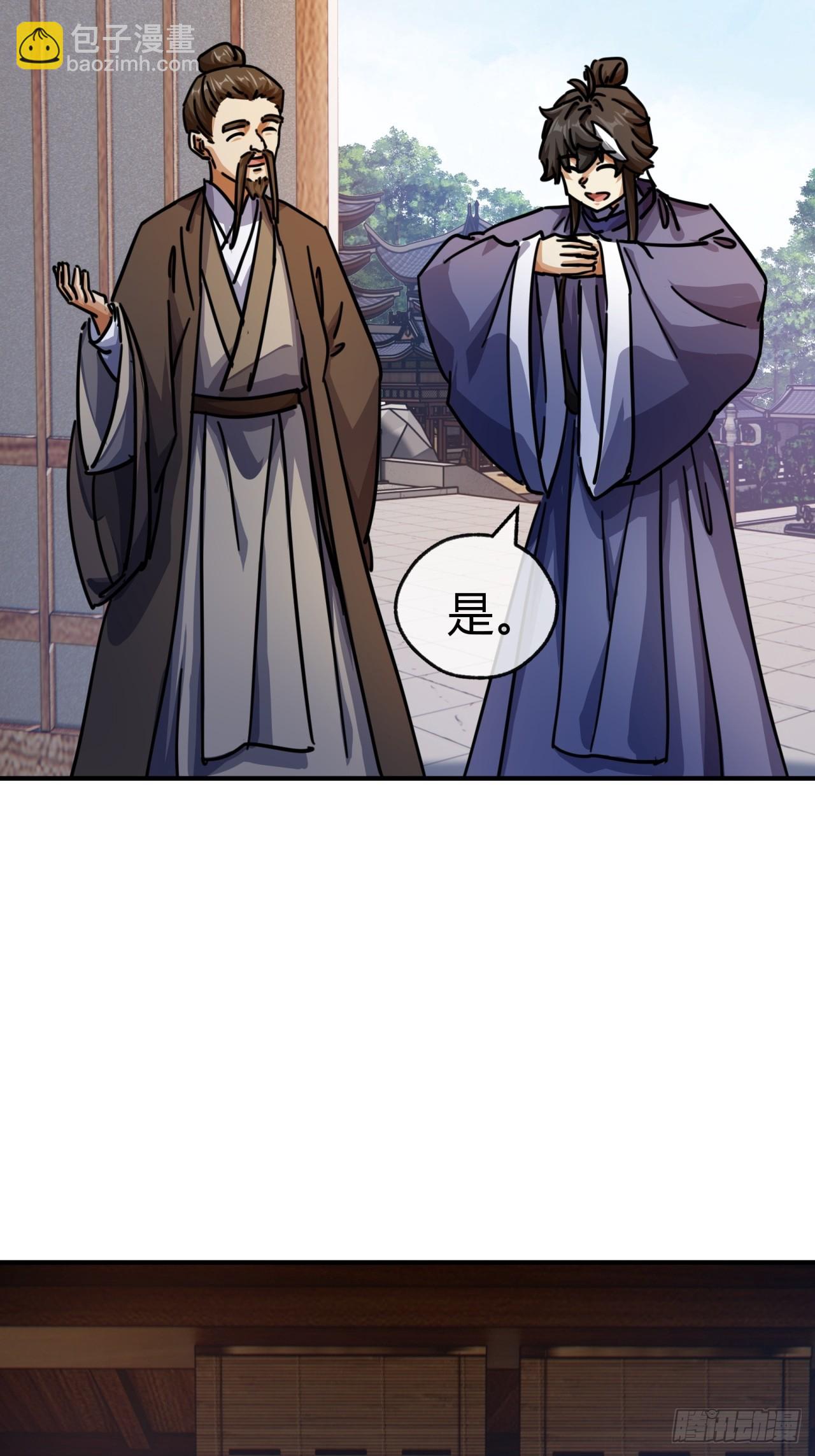 25话  新生入学(1/2)-第25话