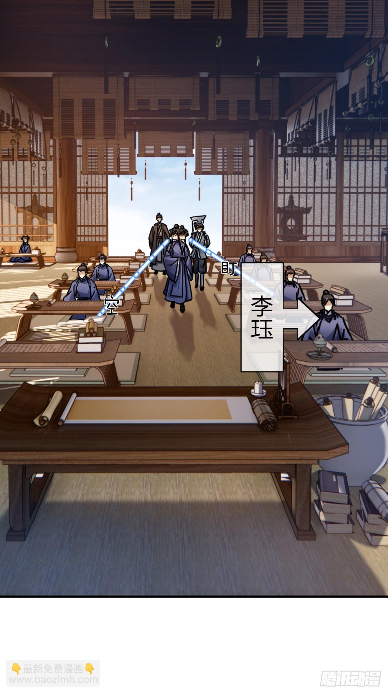 25话  新生入学(1/2)-第25话