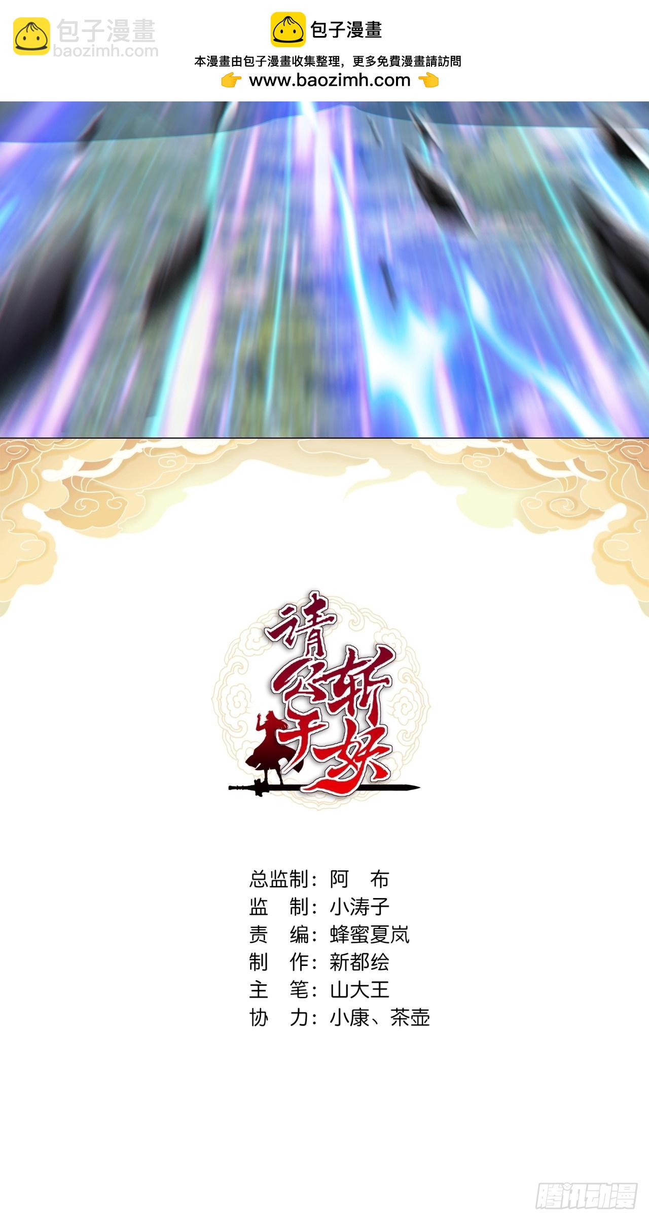 25话  新生入学(1/2)-第25话