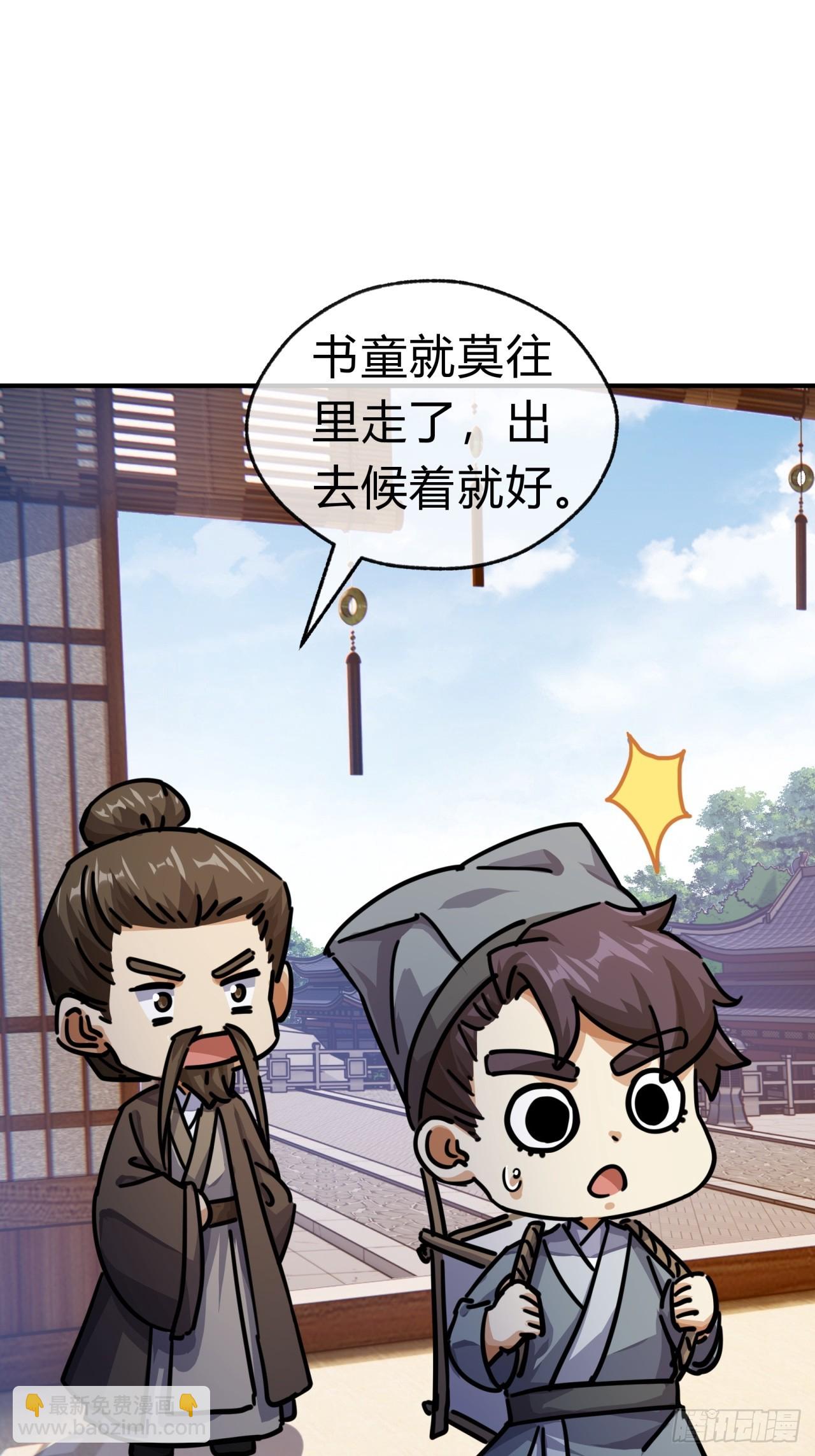 25话  新生入学(1/2)-第25话