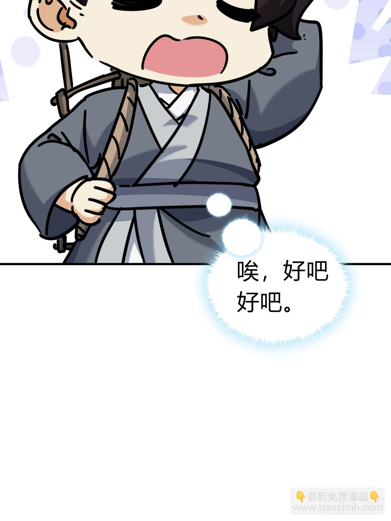 25话  新生入学(1/2)-第25话