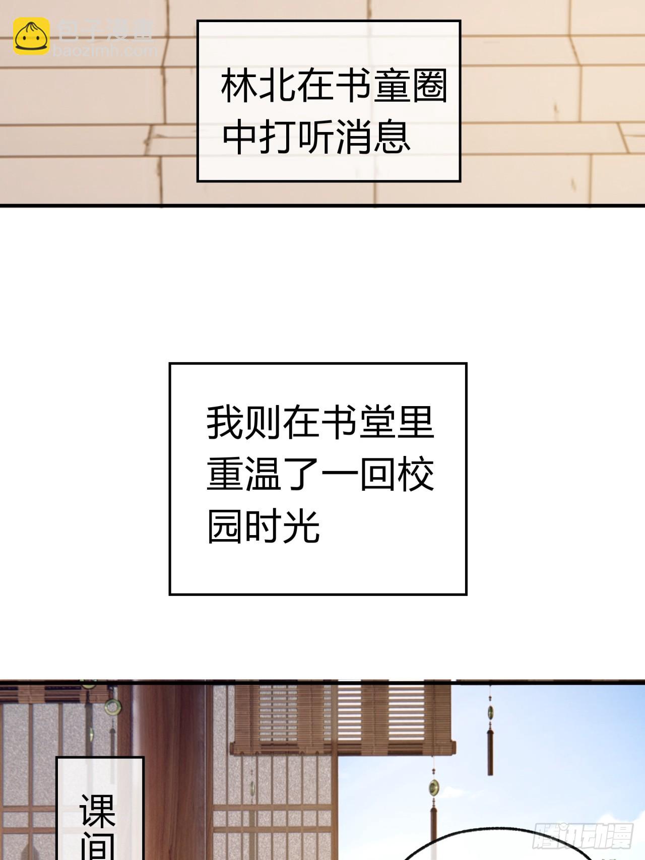 25话  新生入学(1/2)-第25话