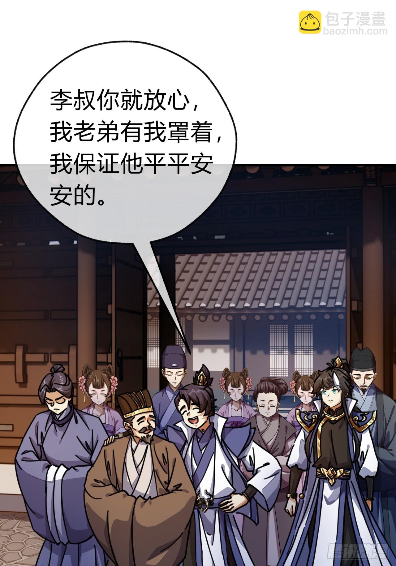 25话  新生入学(1/2)-第25话