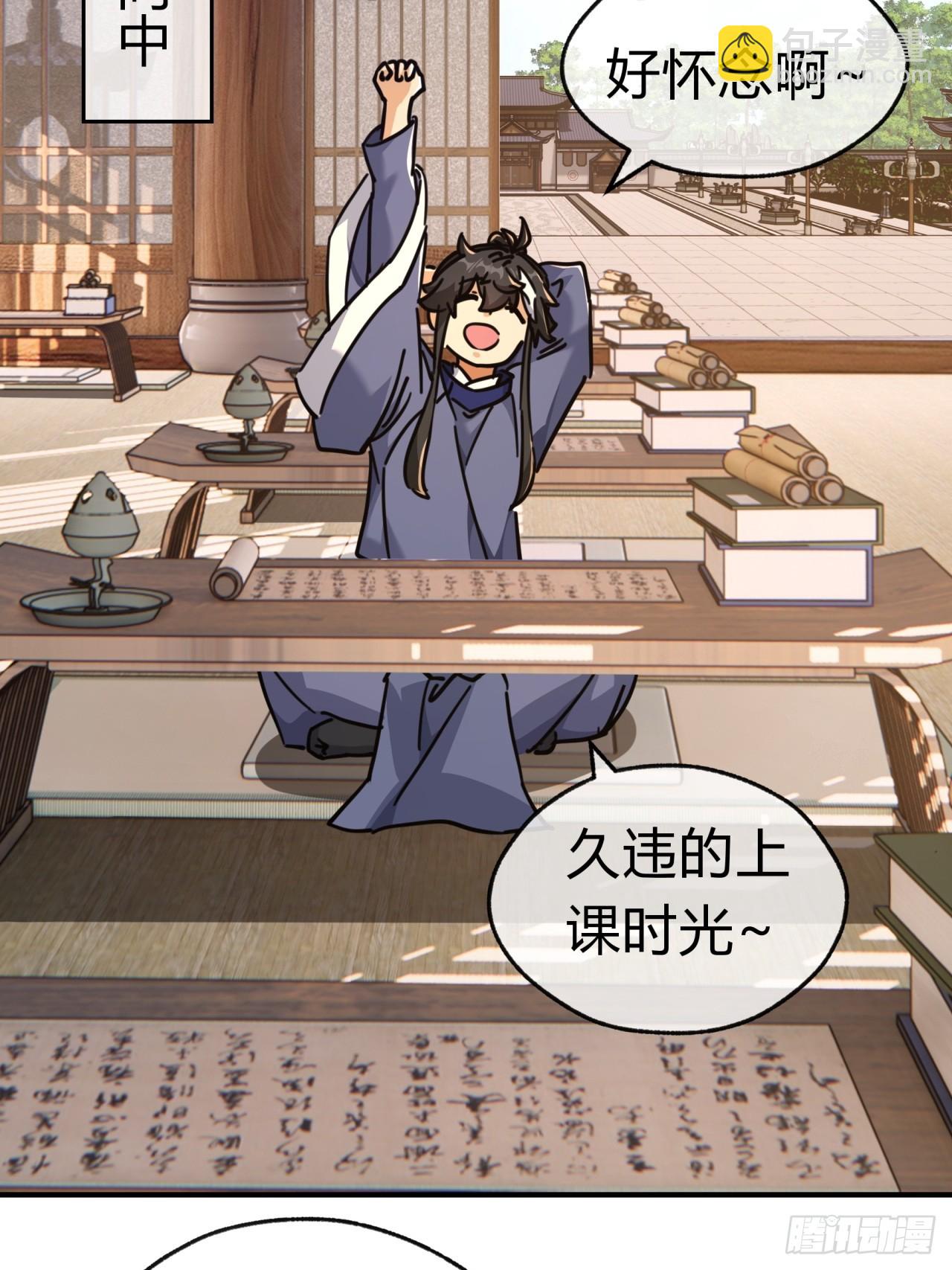 25话  新生入学(1/2)-第25话