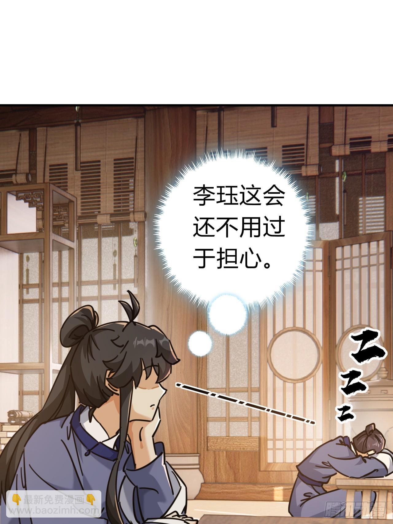 25话  新生入学(1/2)-第25话