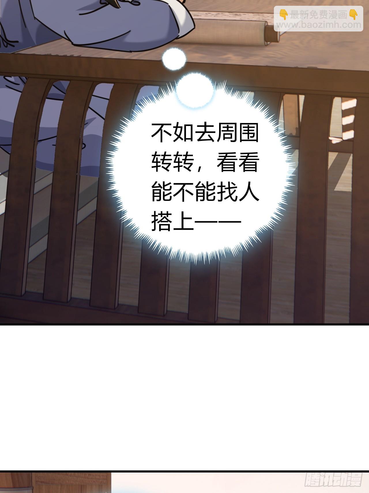 25话  新生入学(1/2)-第25话