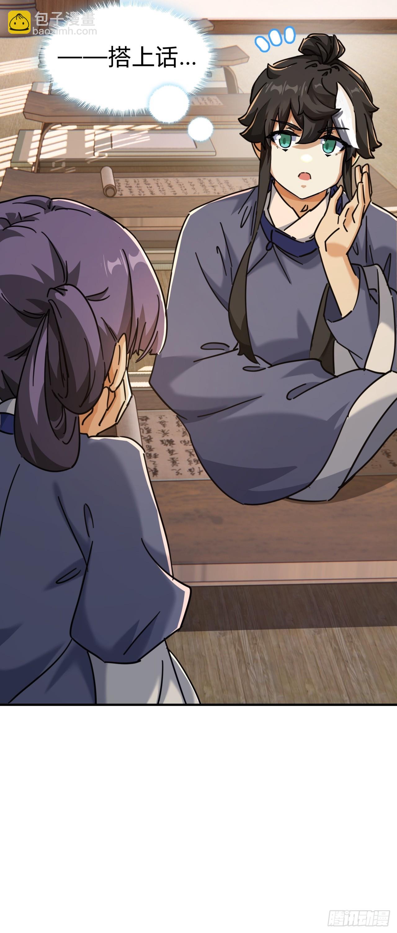 25话  新生入学(1/2)-第25话