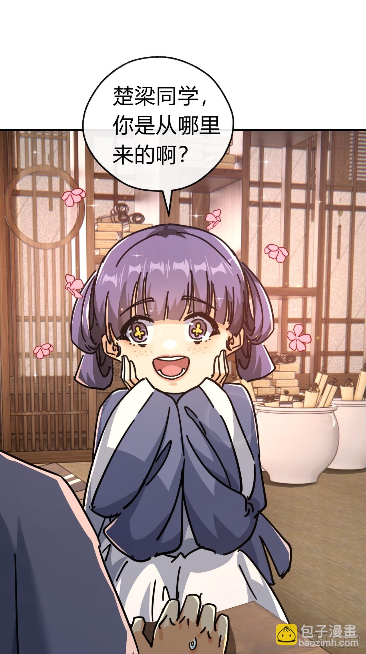 25话  新生入学(1/2)-第25话