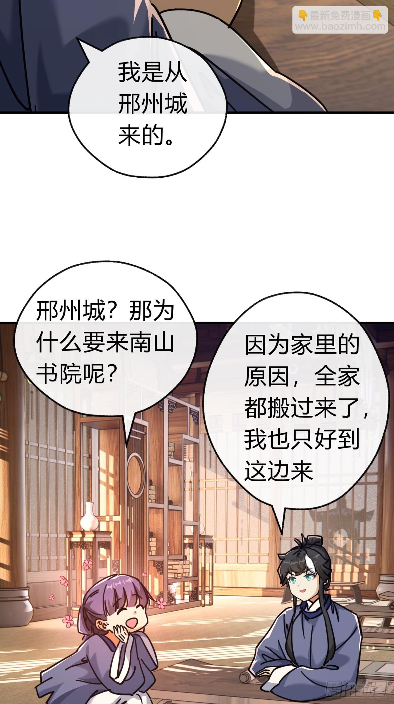 25话  新生入学(1/2)-第25话