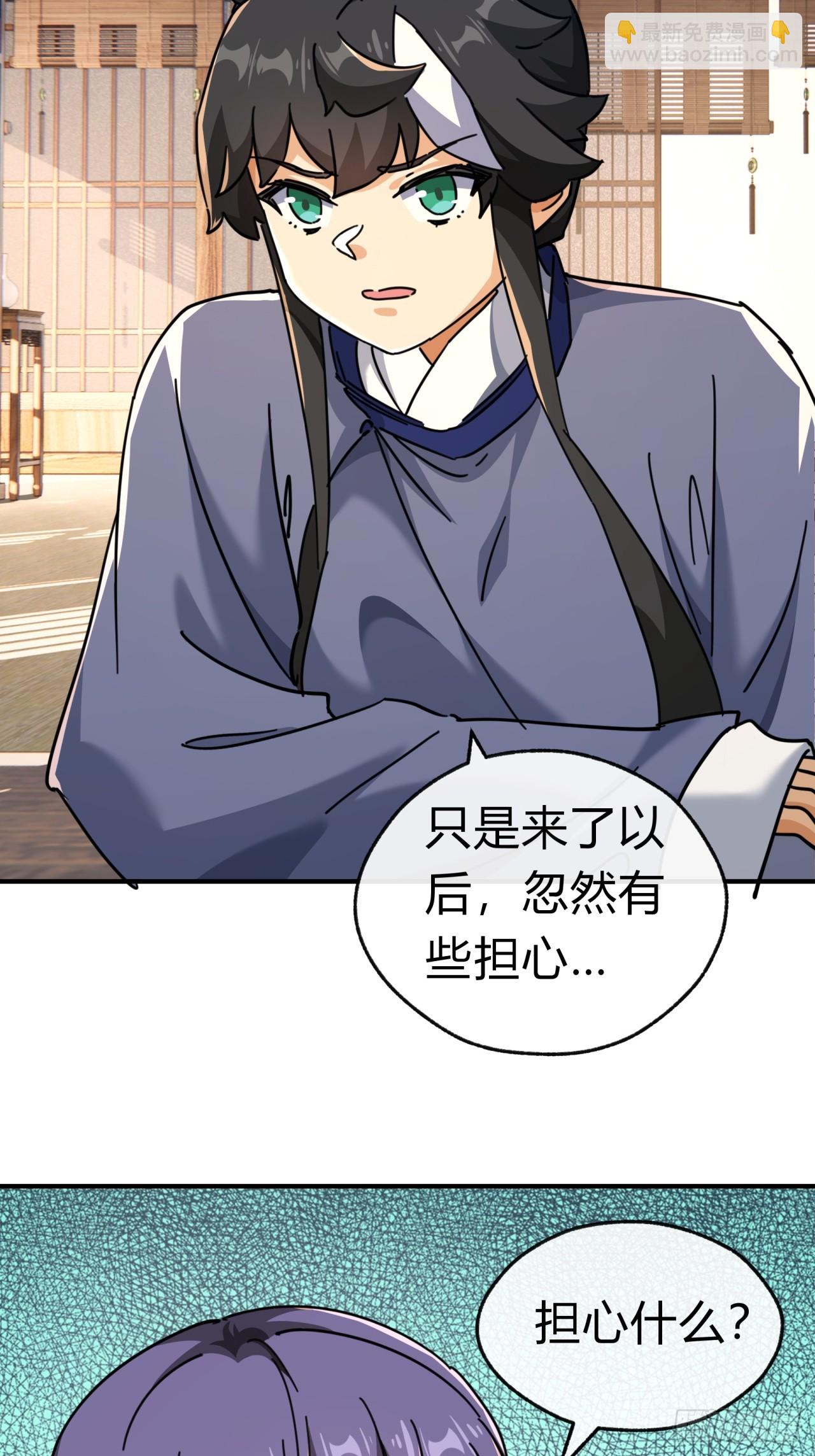 25话  新生入学(1/2)-第25话