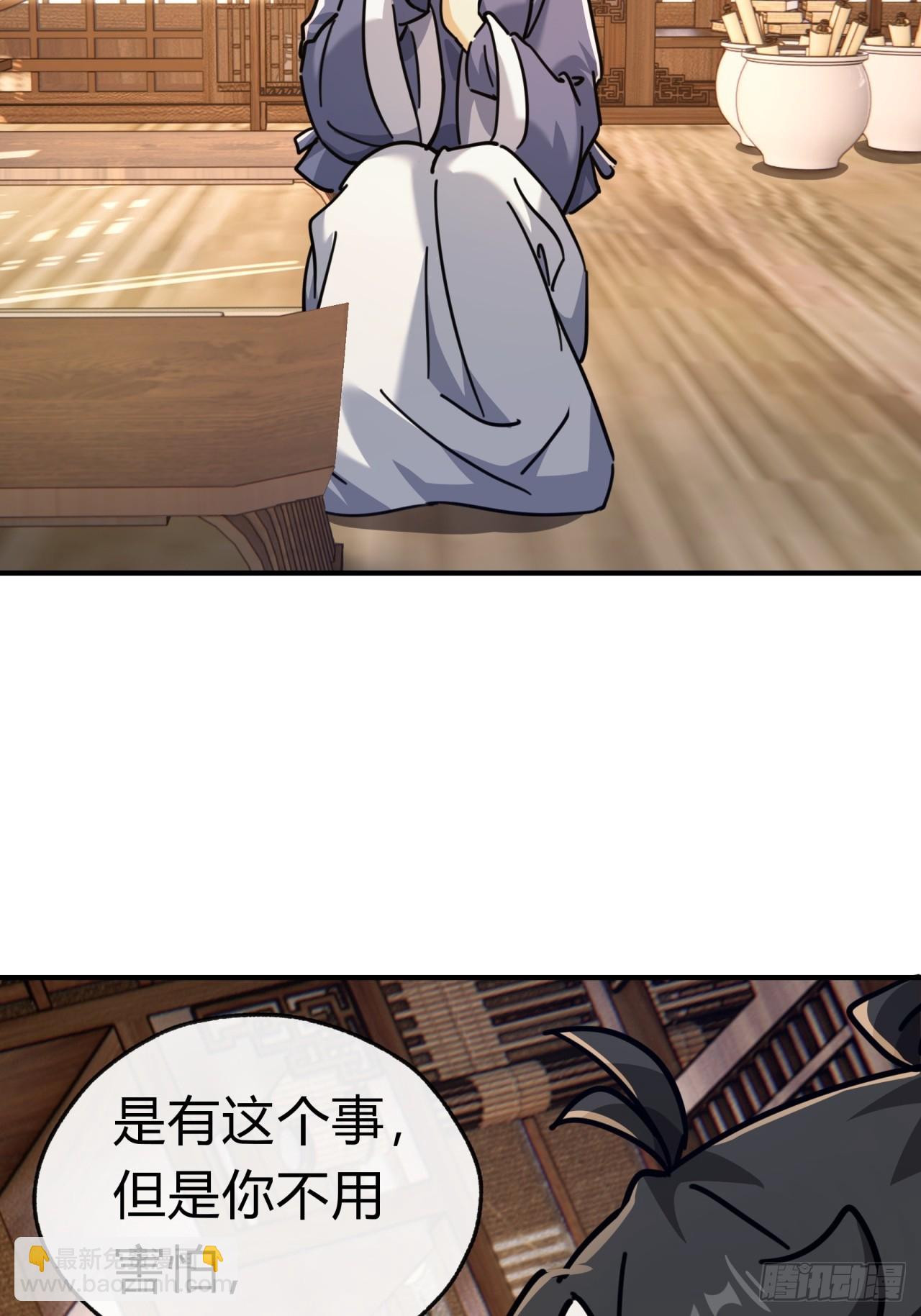 25话  新生入学(1/2)-第25话