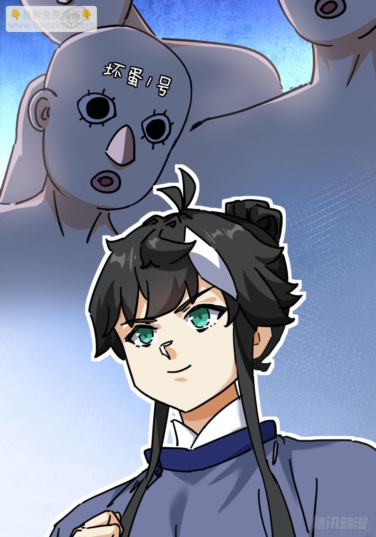 25话  新生入学(1/2)-第25话