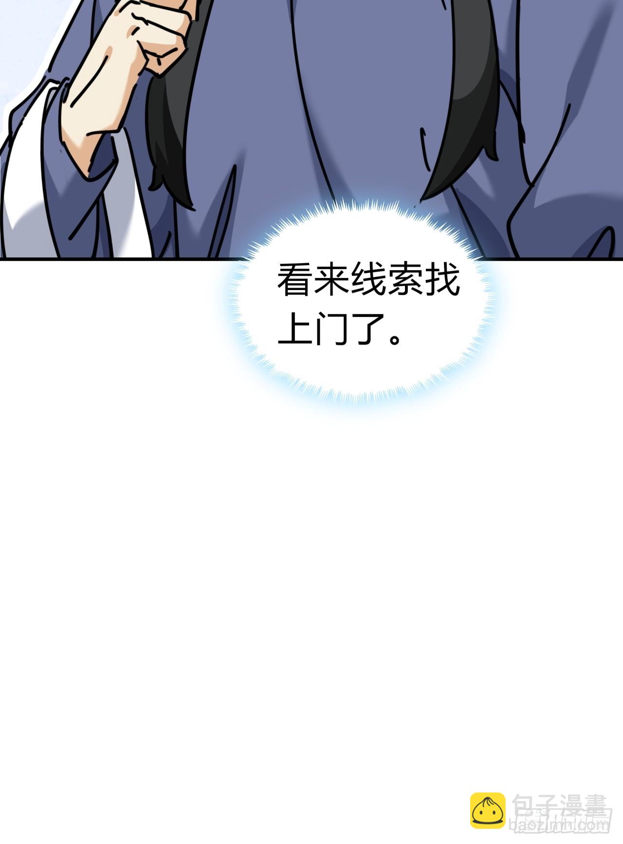 25话  新生入学(1/2)-第25话