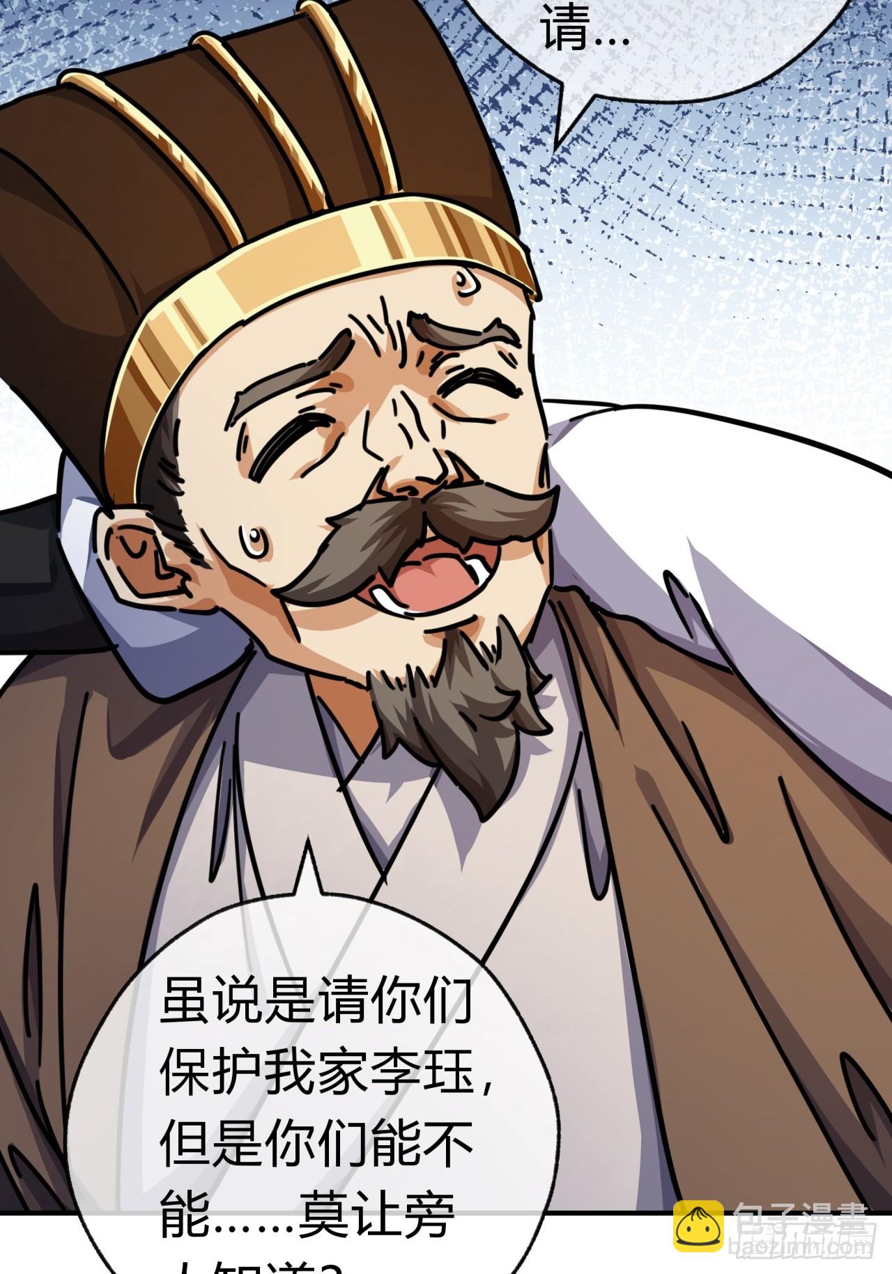 25话  新生入学(1/2)-第25话