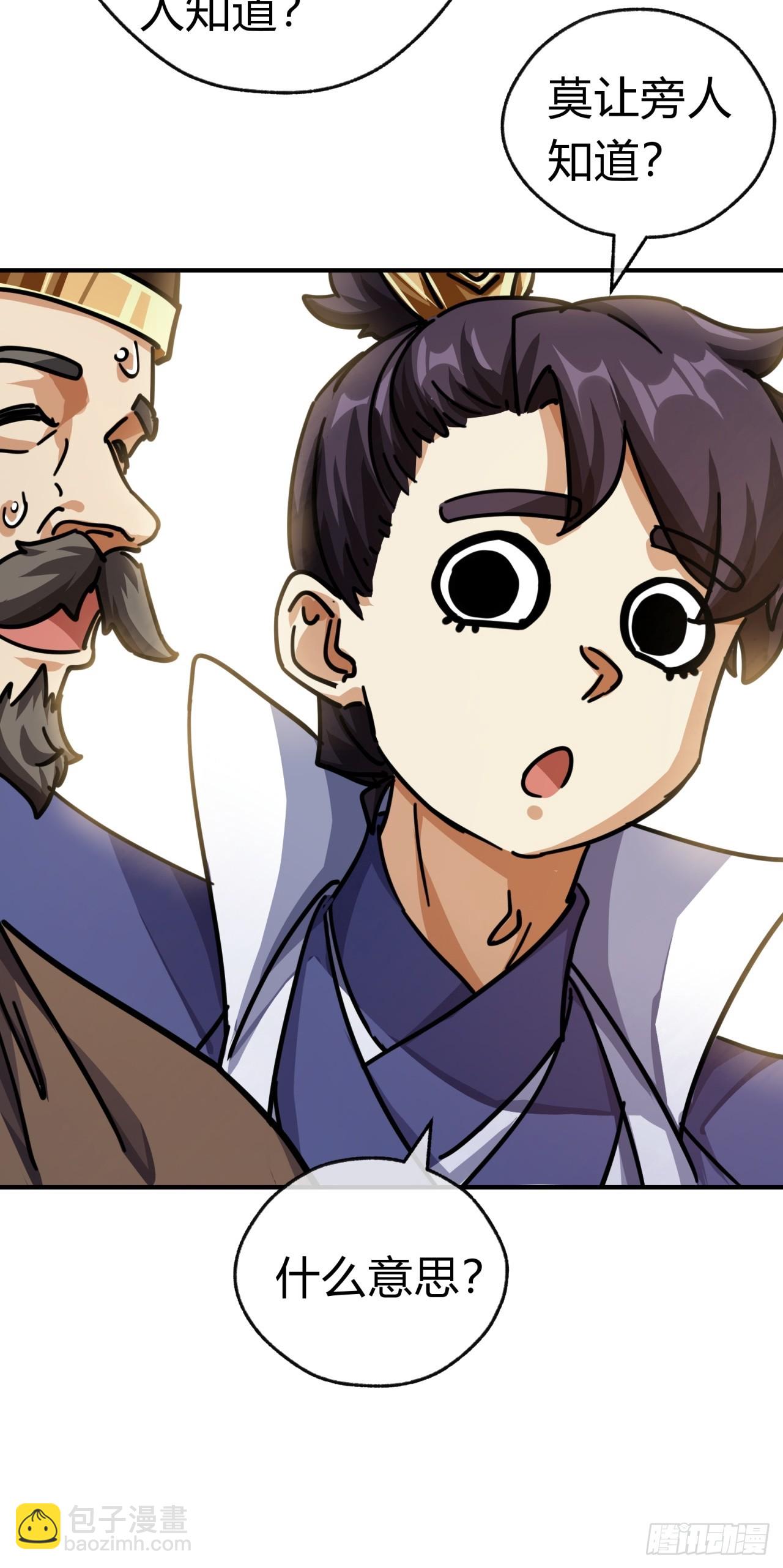 25话  新生入学(1/2)-第25话