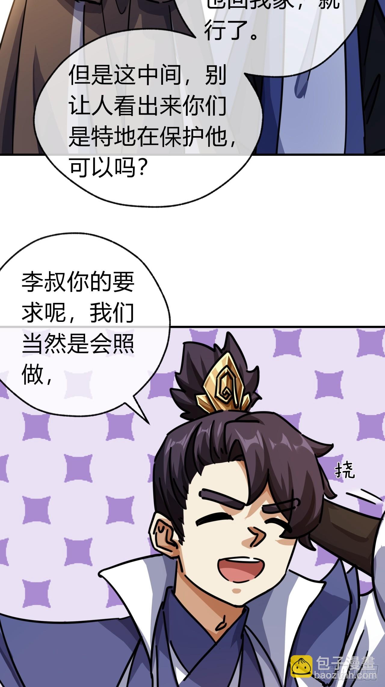 25话  新生入学(1/2)-第25话