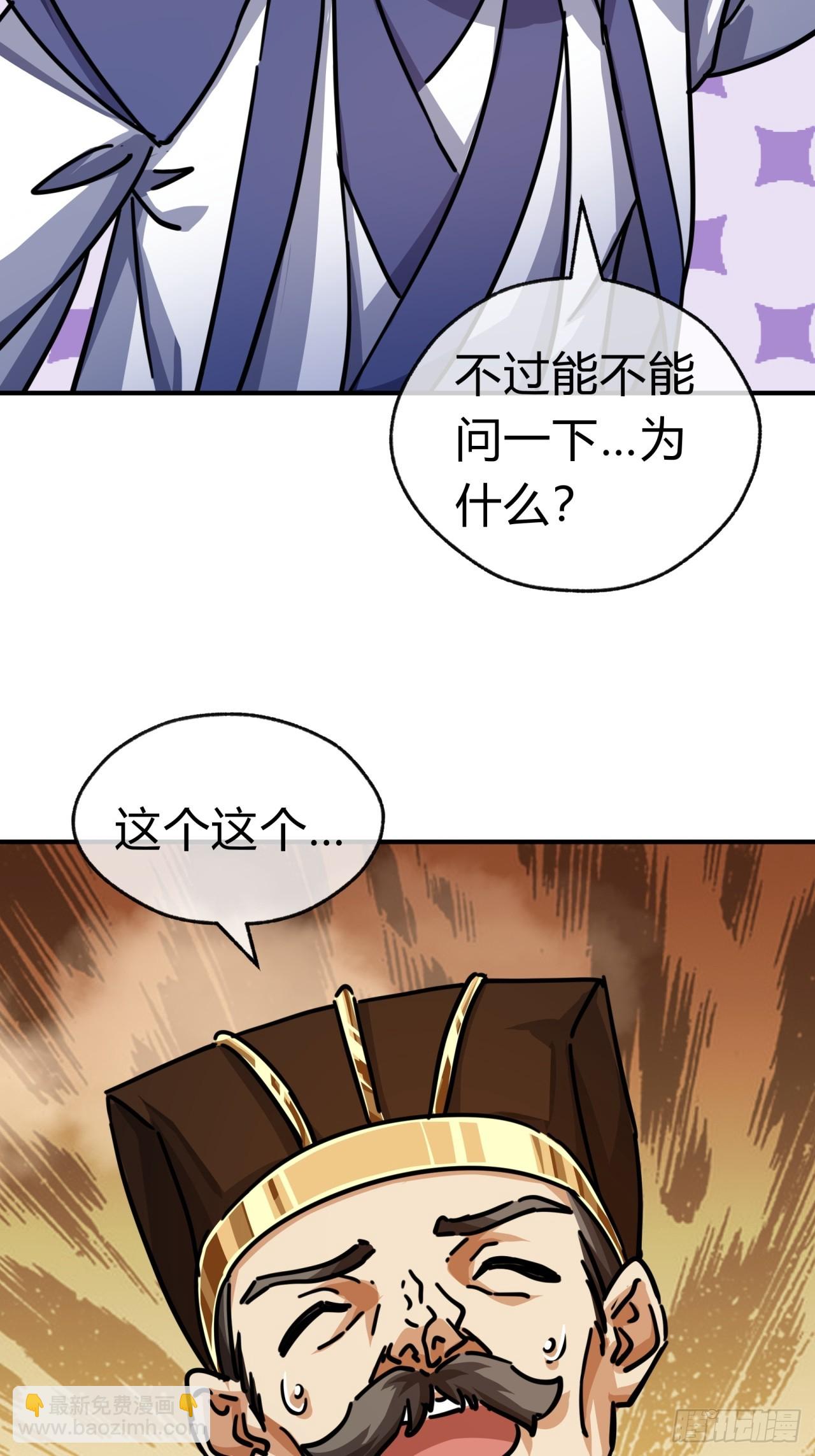 25话  新生入学(1/2)-第25话