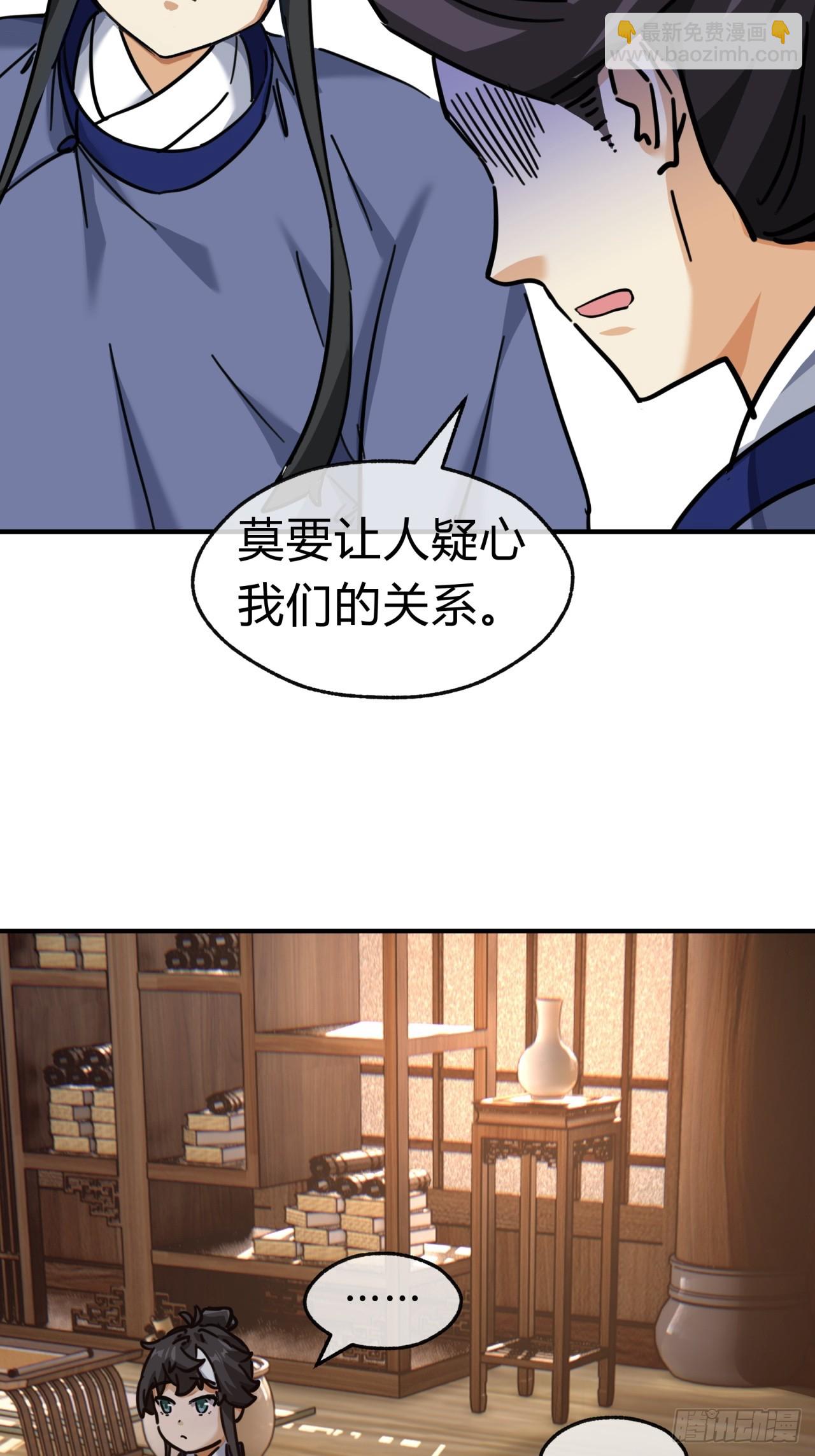 27话  黑虎帮少主(1/2)-第27话