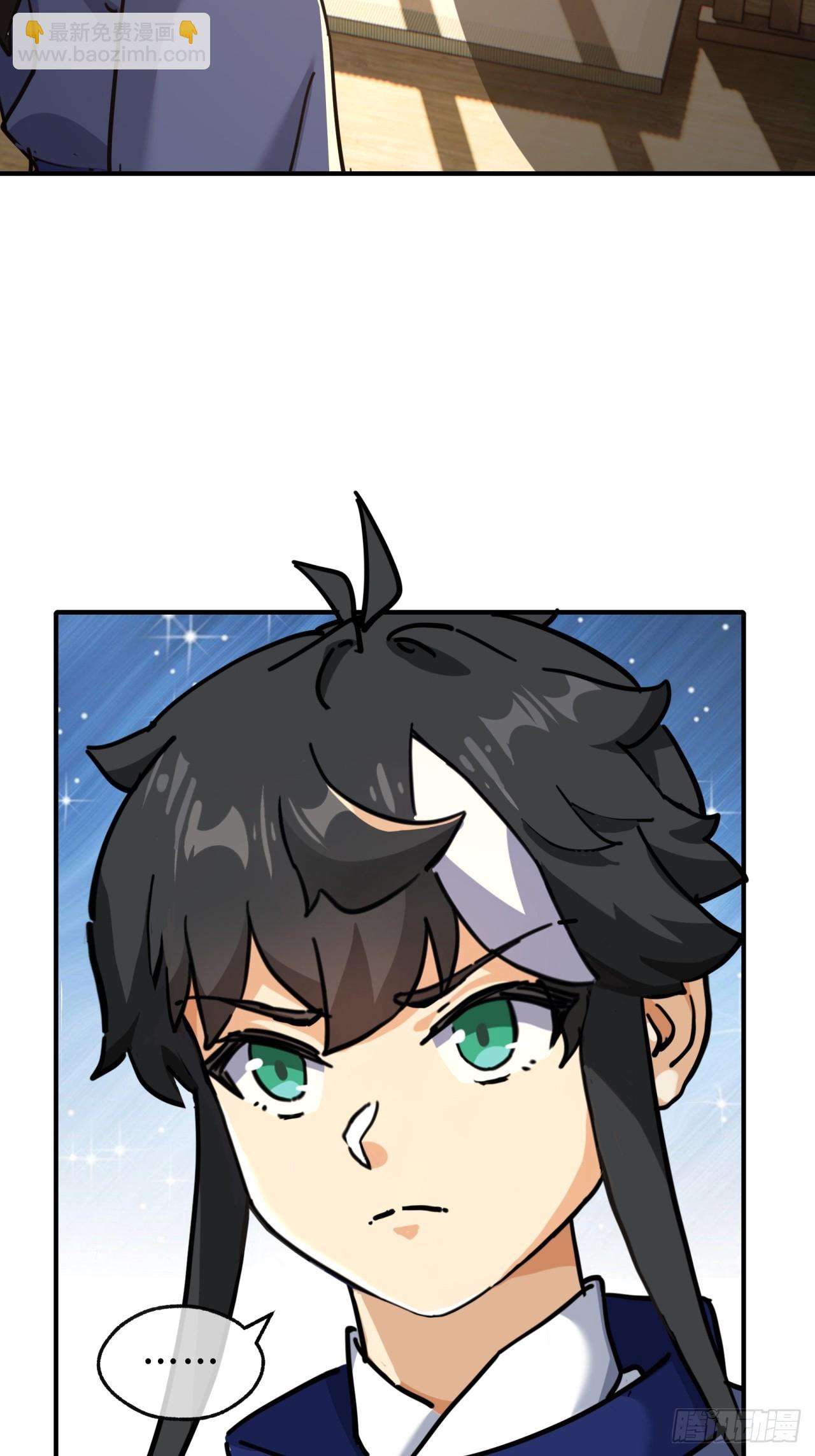 27话  黑虎帮少主(1/2)-第27话