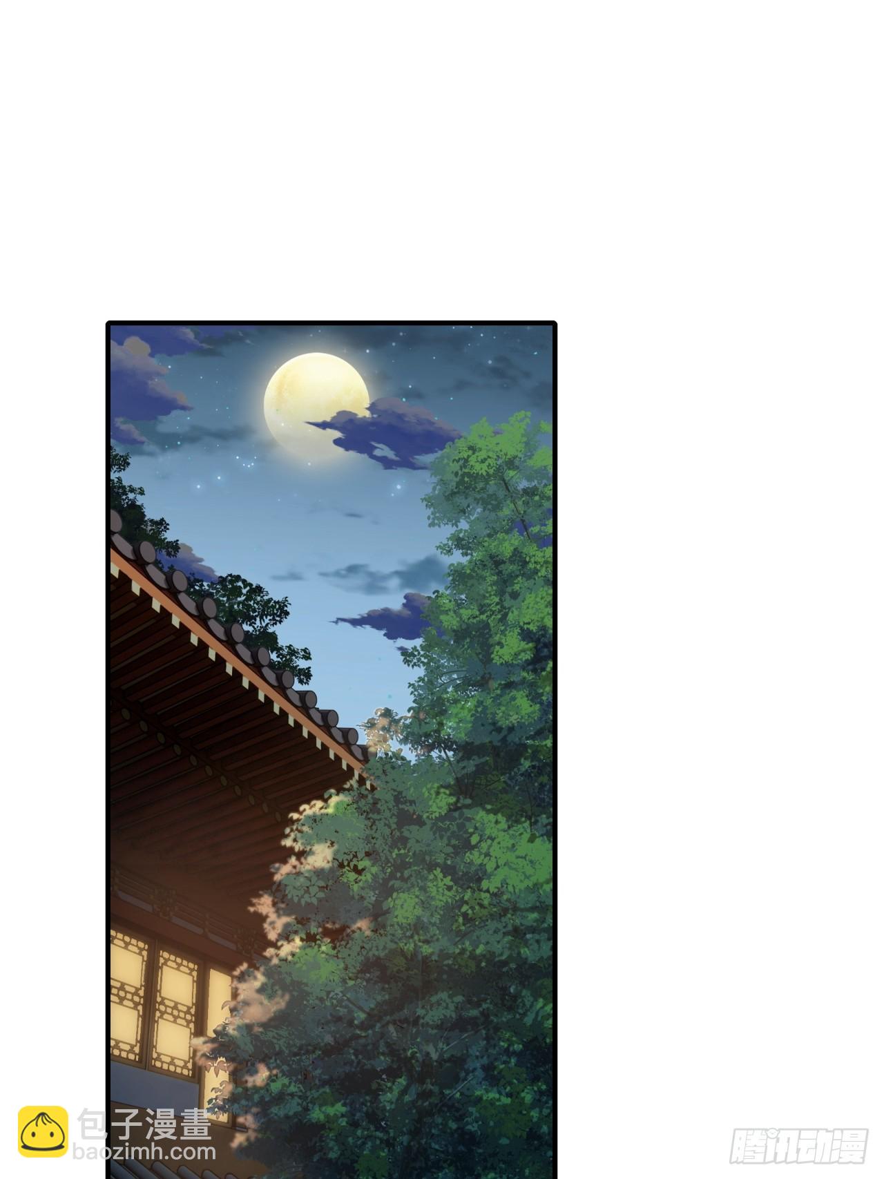 29话  司徒燕(1/2)-第29话