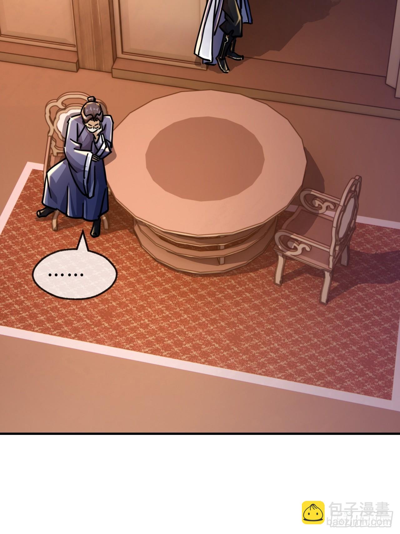 29话  司徒燕(1/2)-第29话