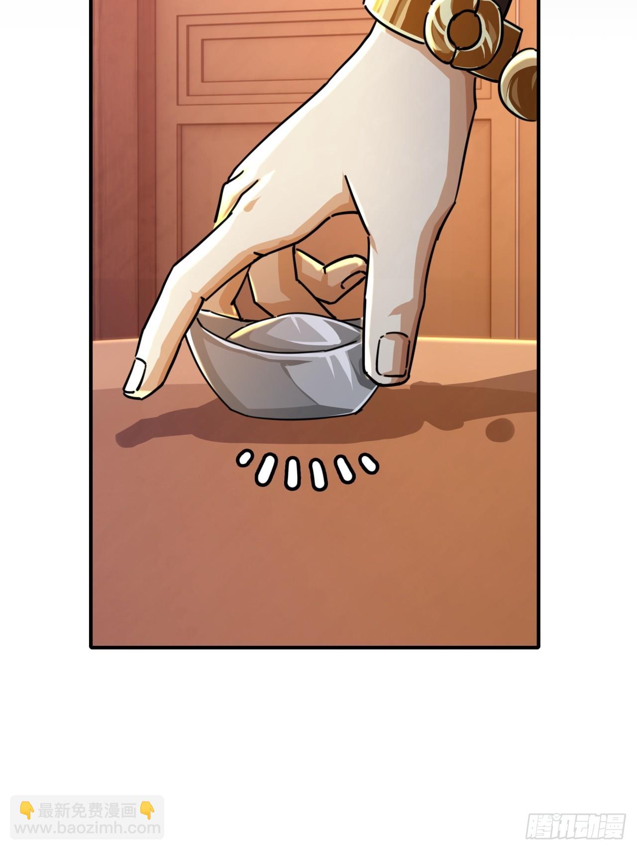 29话  司徒燕(1/2)-第29话