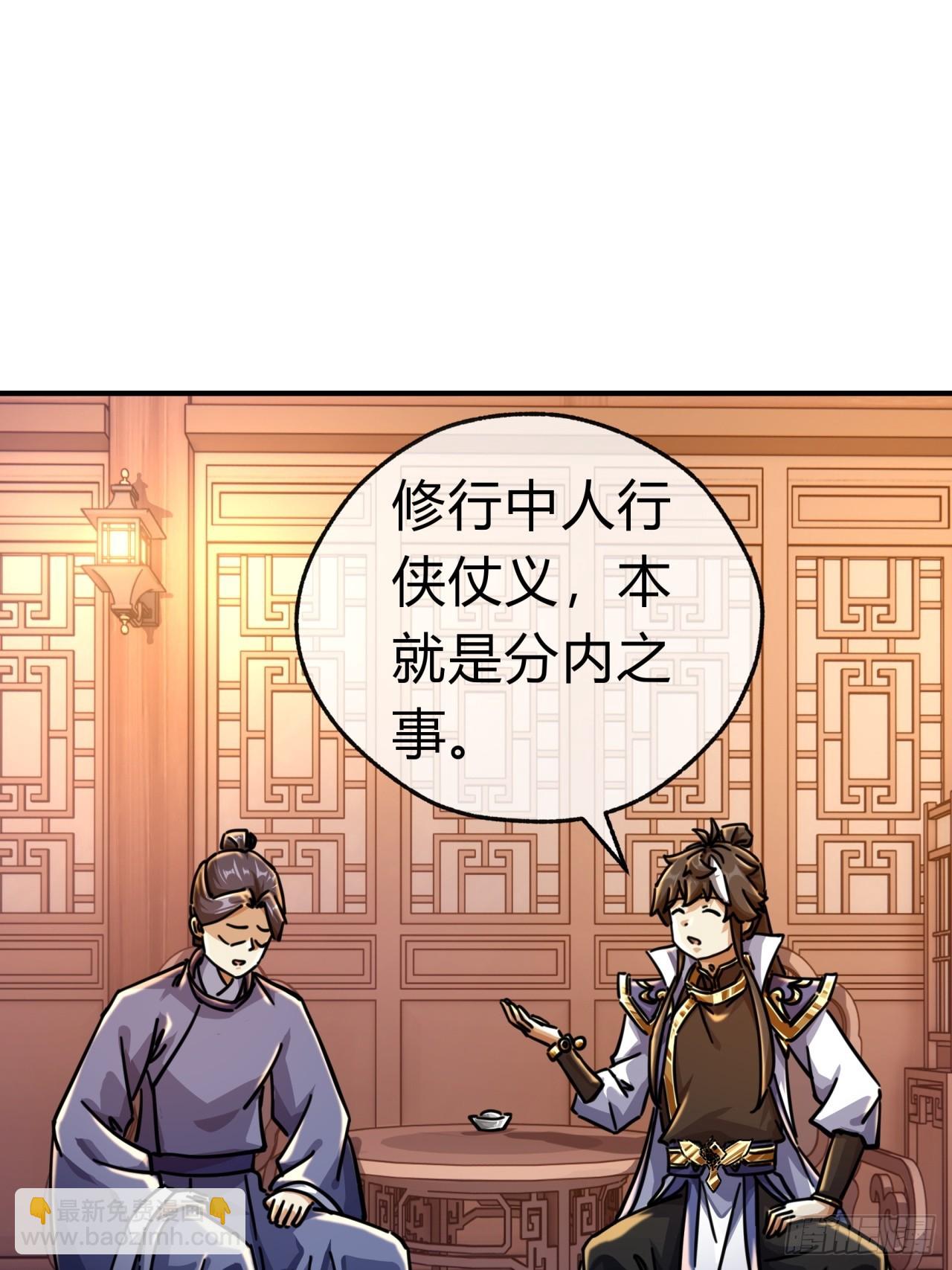 29话  司徒燕(1/2)-第29话