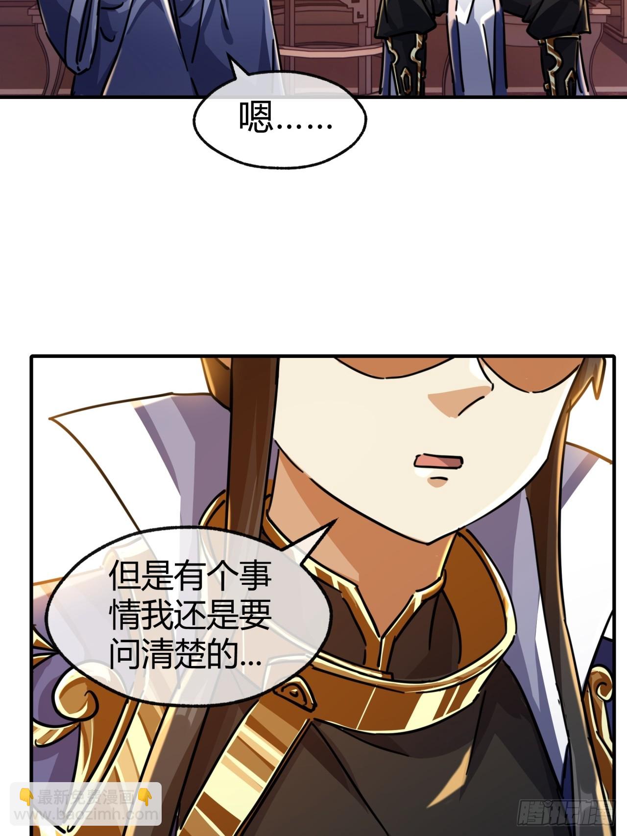 29话  司徒燕(1/2)-第29话