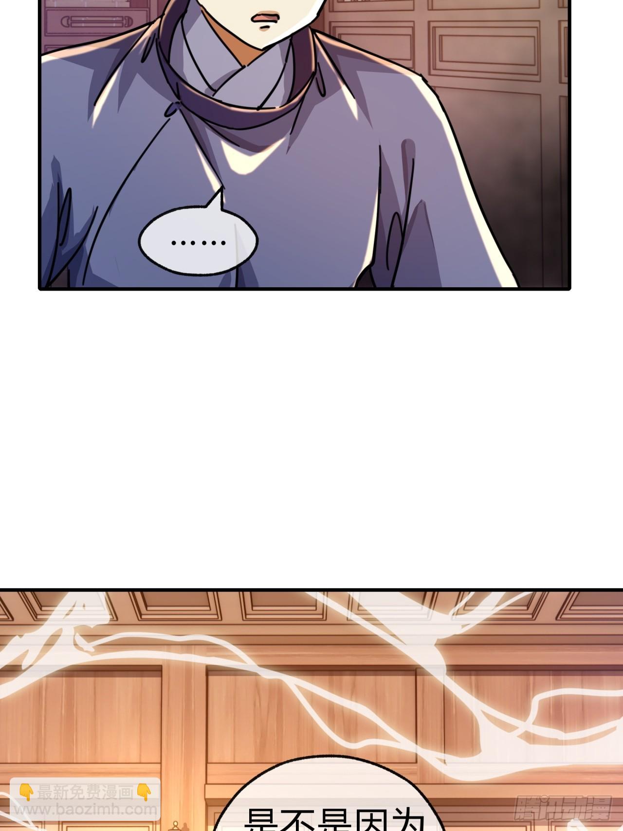 29话  司徒燕(1/2)-第29话