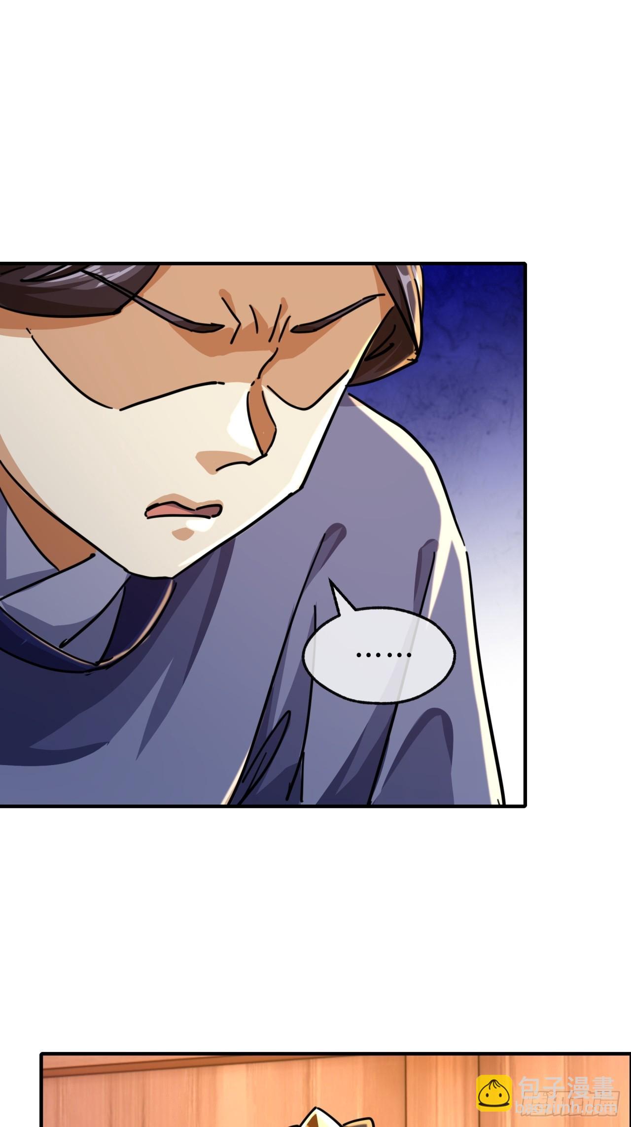 29话  司徒燕(1/2)-第29话