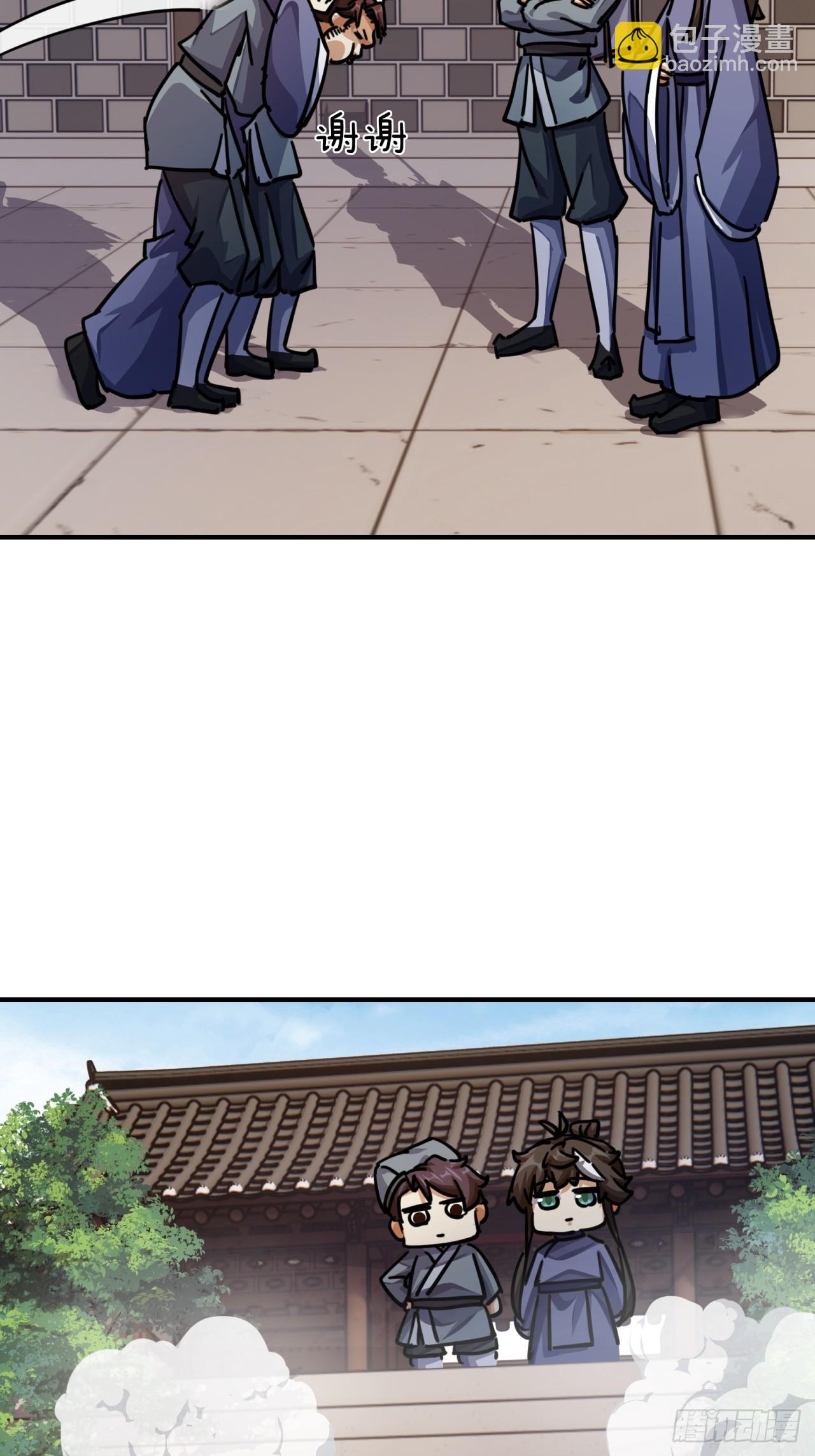 29话  司徒燕(1/2)-第29话